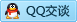 QQ在线咨询529996407
